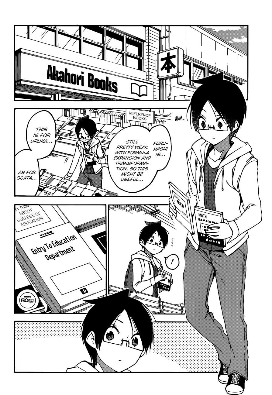 Page 4 of Chapter 93