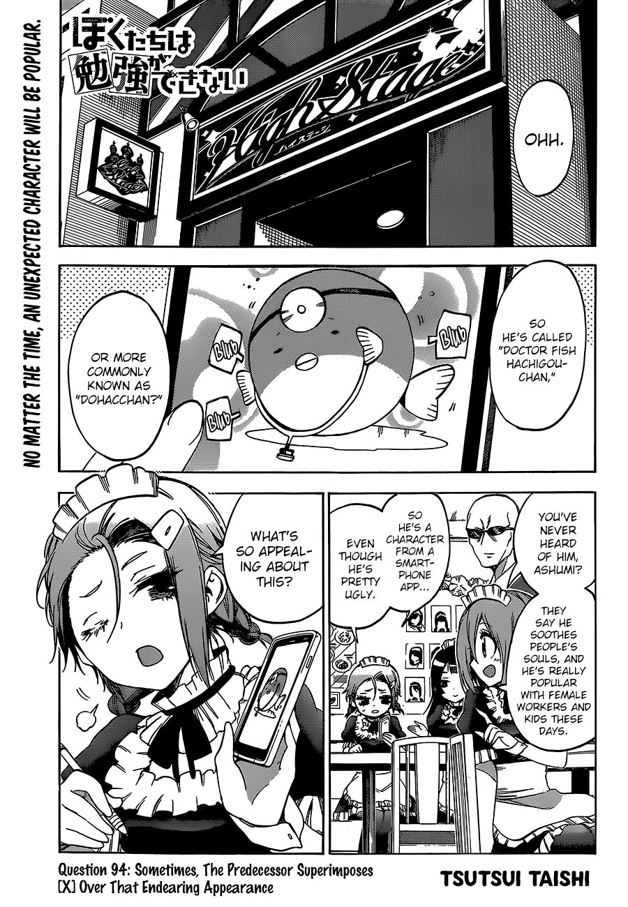 Page 1 of Chapter 94