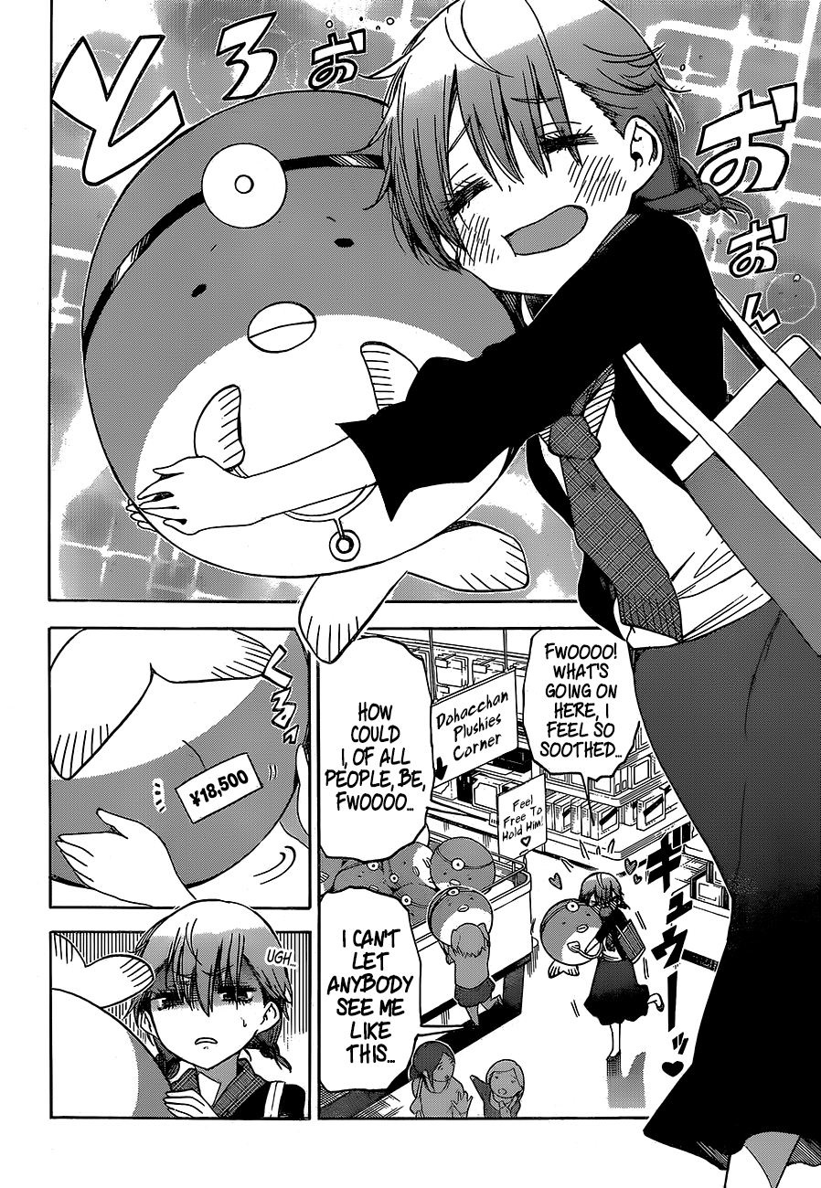 Page 3 of Chapter 94
