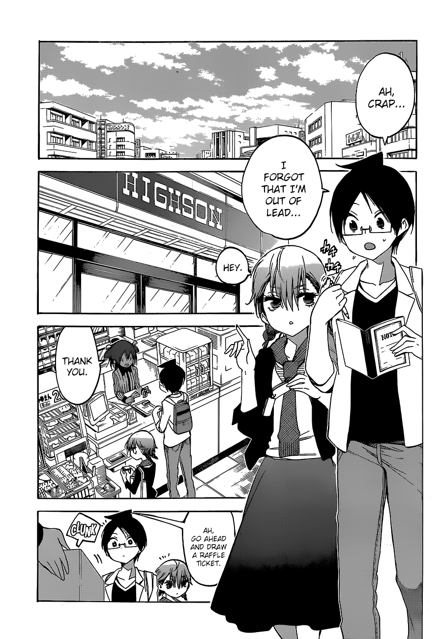 Page 4 of Chapter 94