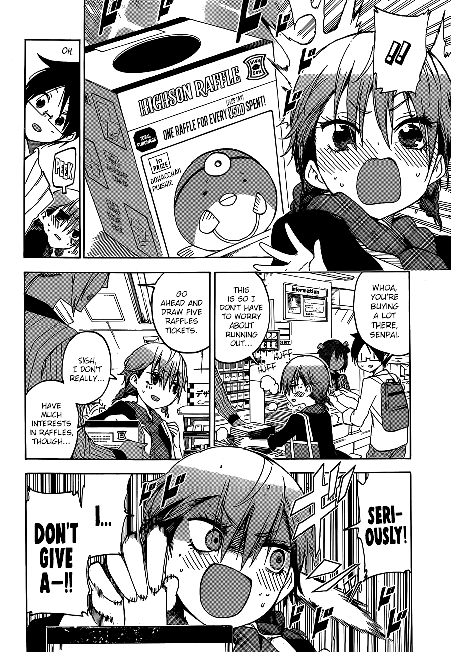Page 5 of Chapter 94