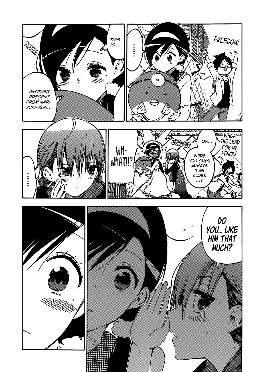 Page 8 of Chapter 94