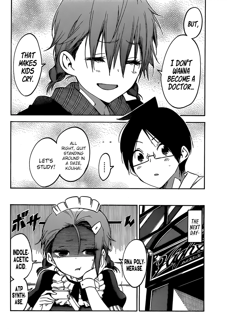 Page 17 of Chapter 94