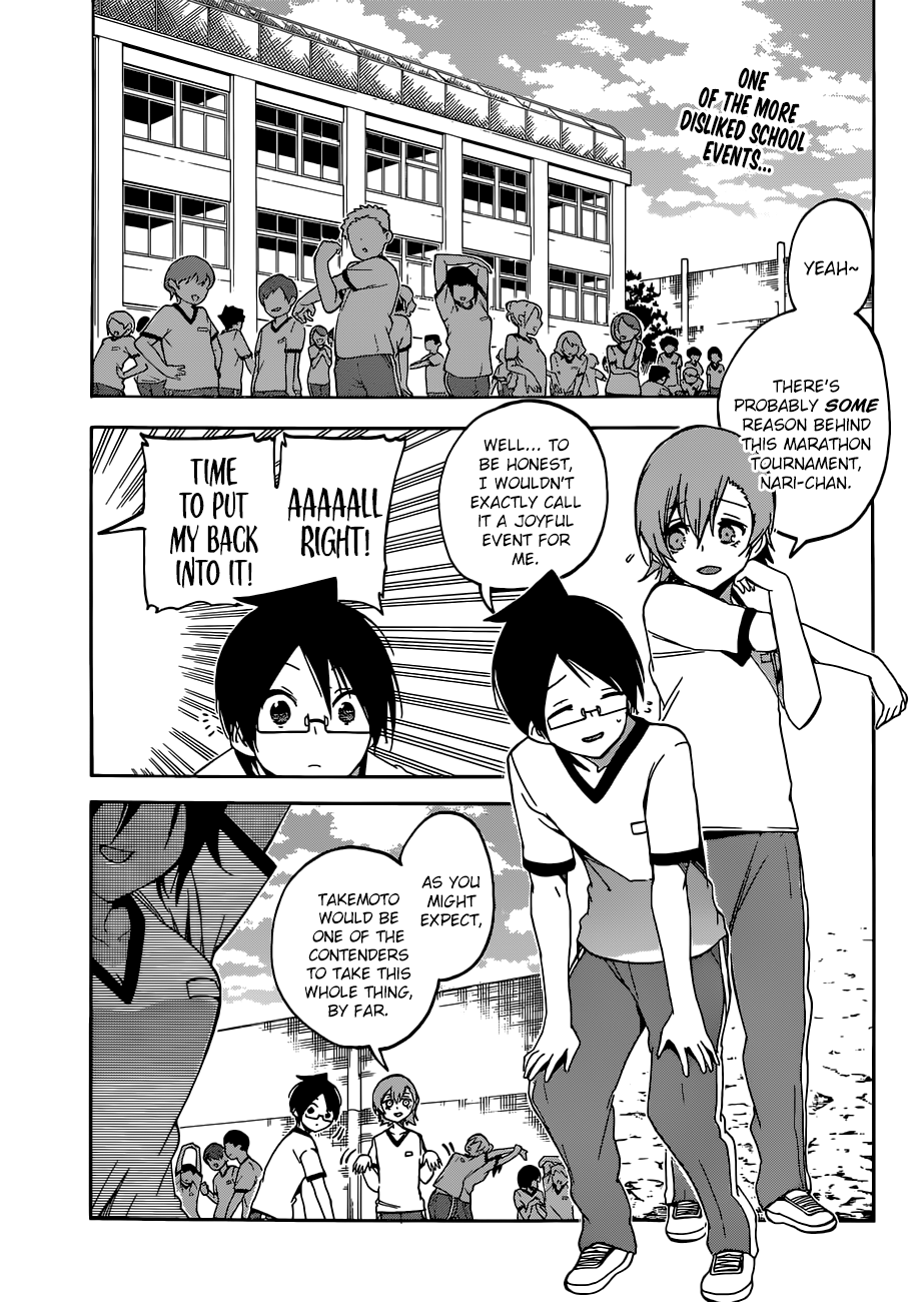 Page 3 of Chapter 95