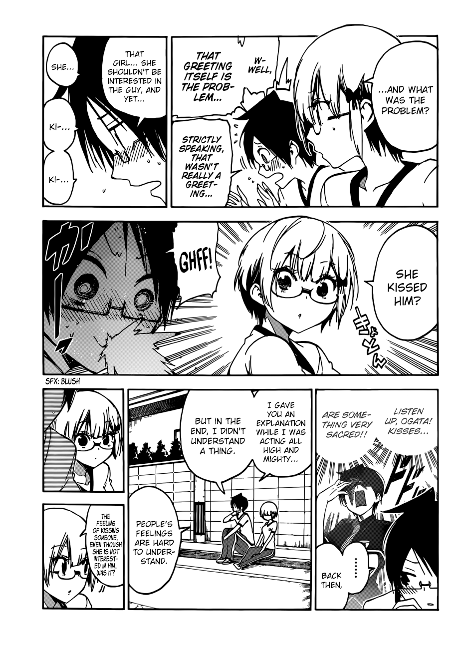 Page 11 of Chapter 95