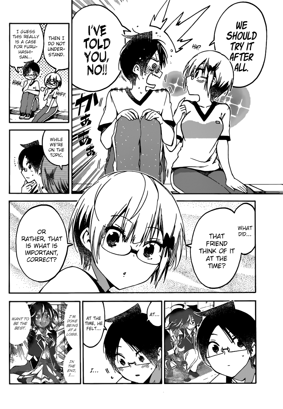 Page 12 of Chapter 95