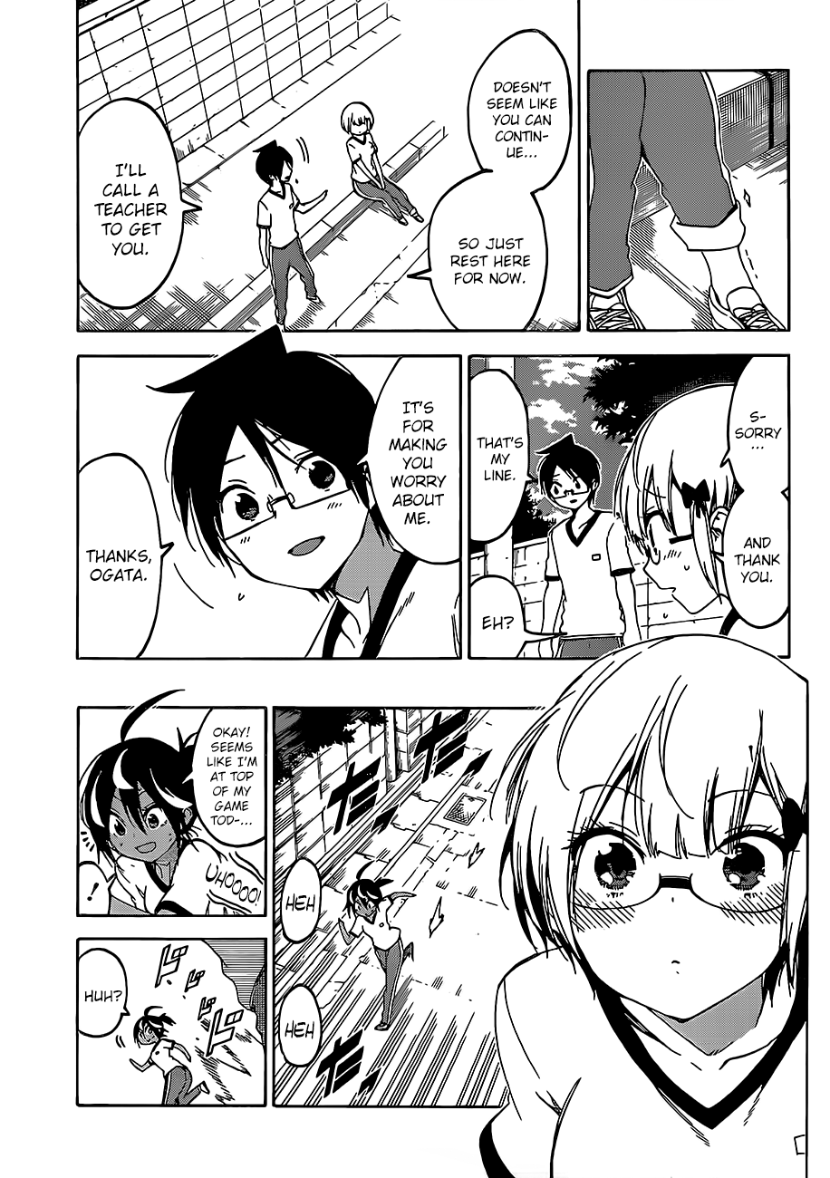 Page 15 of Chapter 95