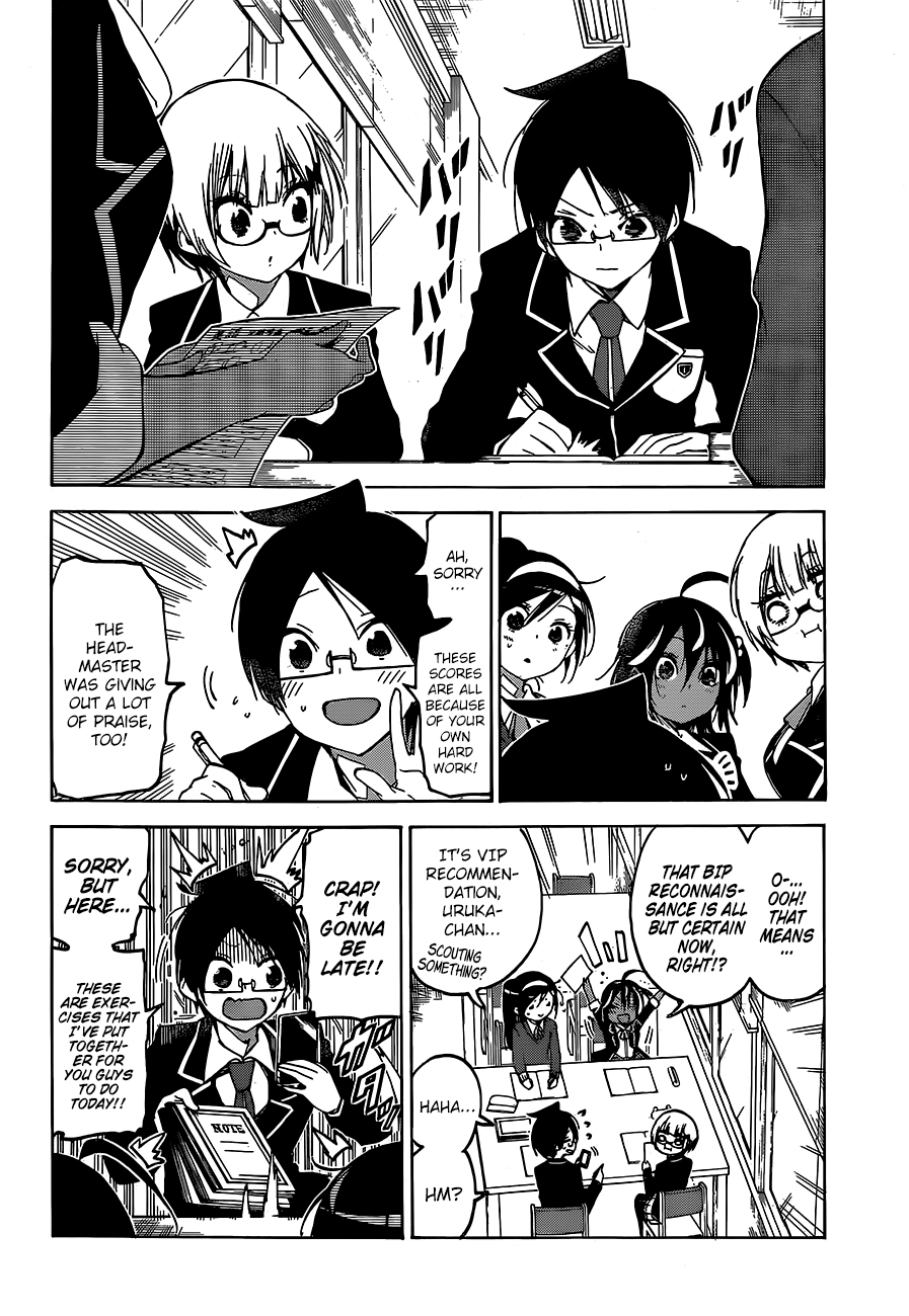 Page 3 of Chapter 96