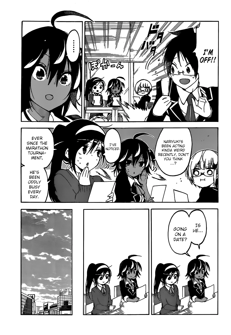 Page 4 of Chapter 96