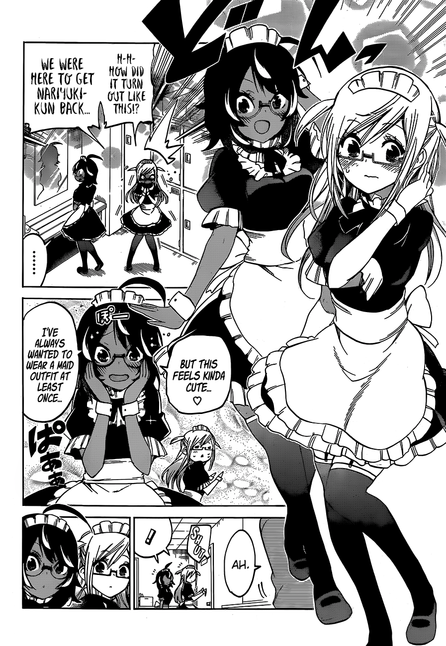 Page 7 of Chapter 96