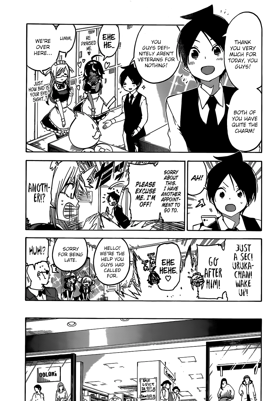 Page 12 of Chapter 96