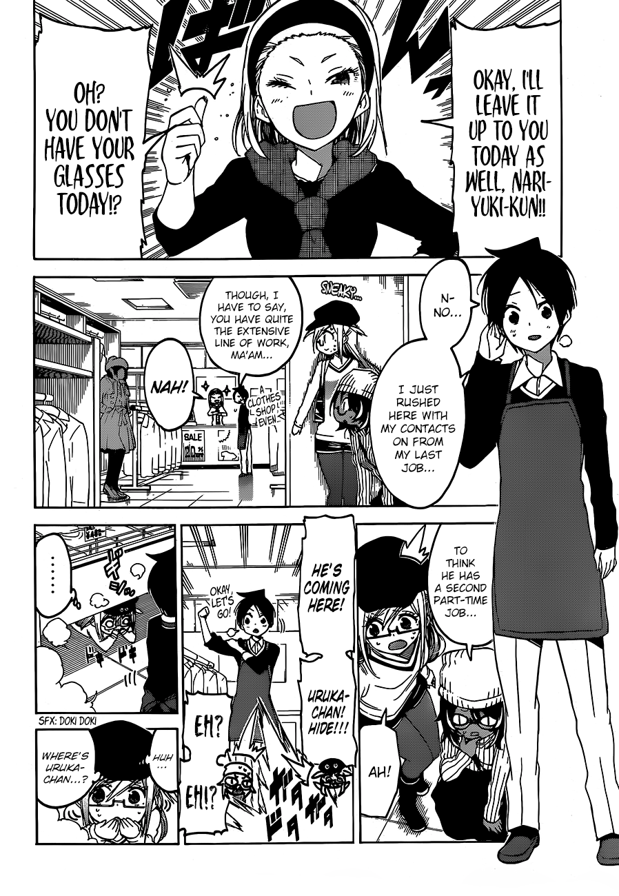 Page 13 of Chapter 96