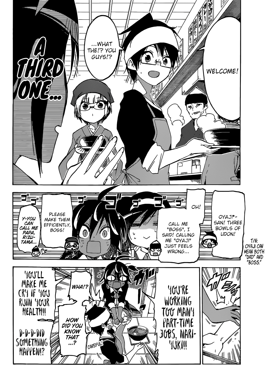 Page 17 of Chapter 96
