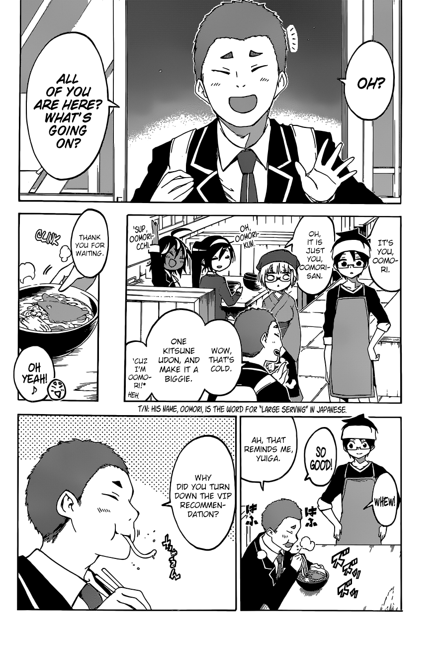 Page 19 of Chapter 96