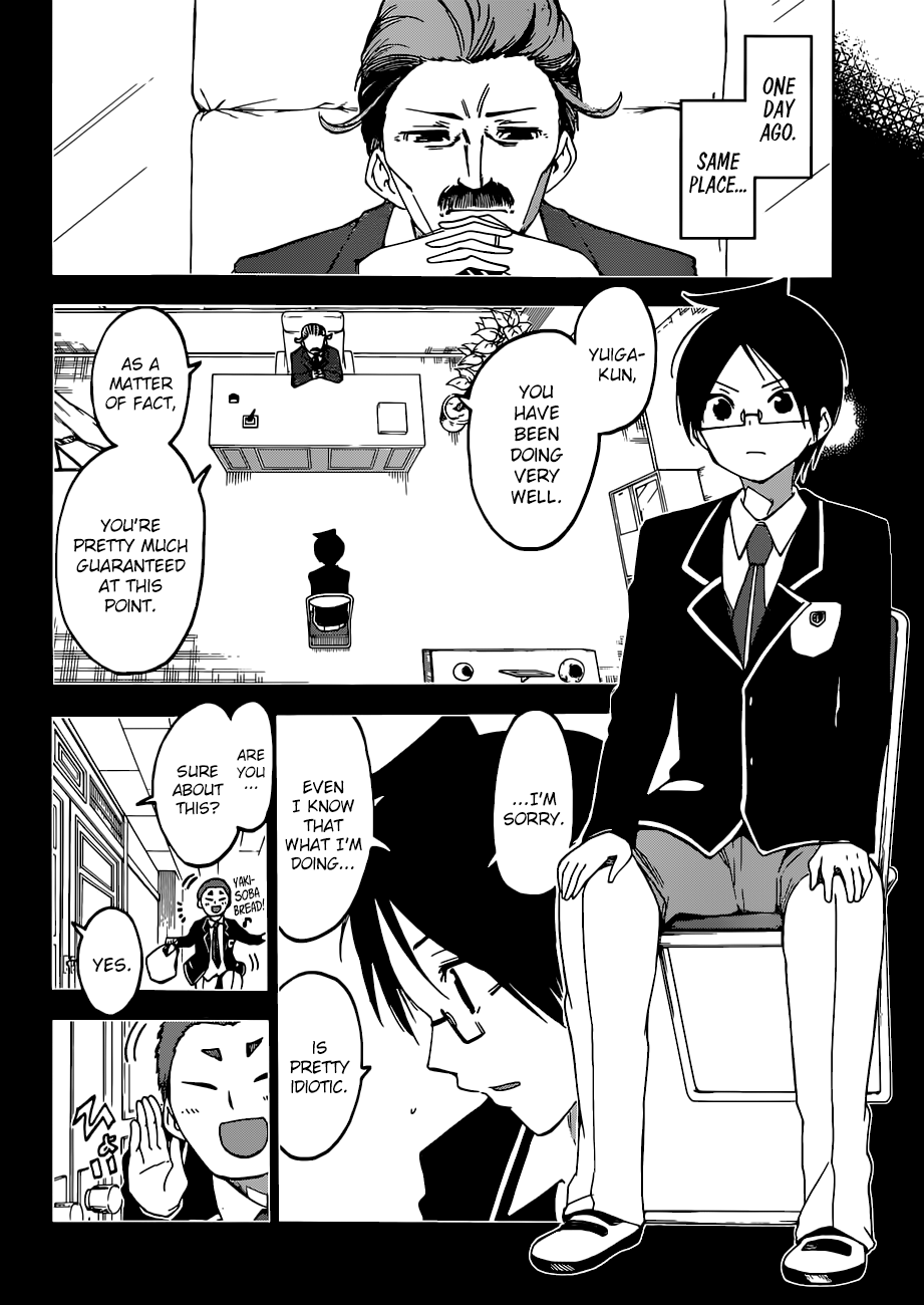 Page 3 of Chapter 97