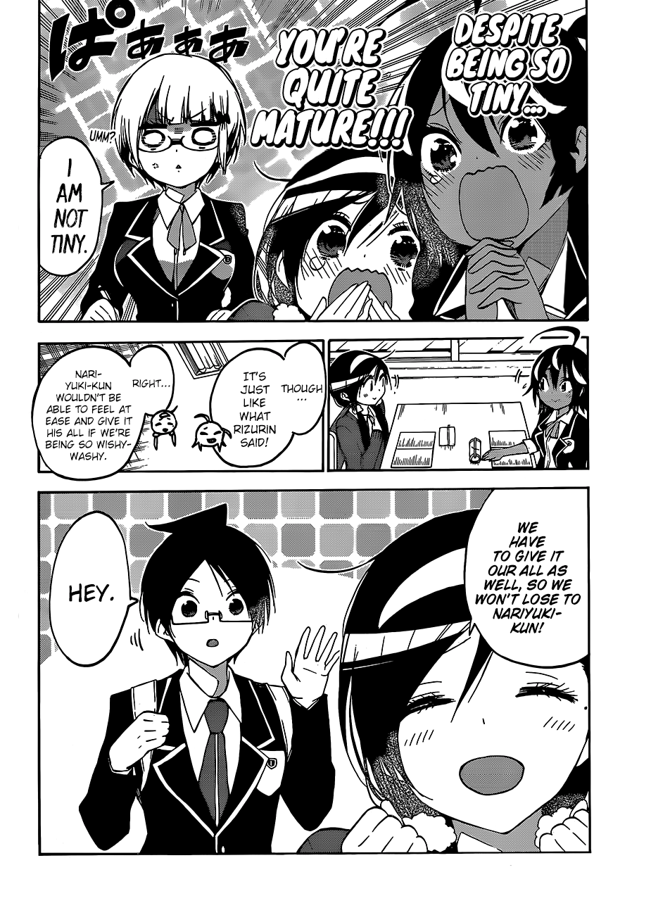 Page 17 of Chapter 97