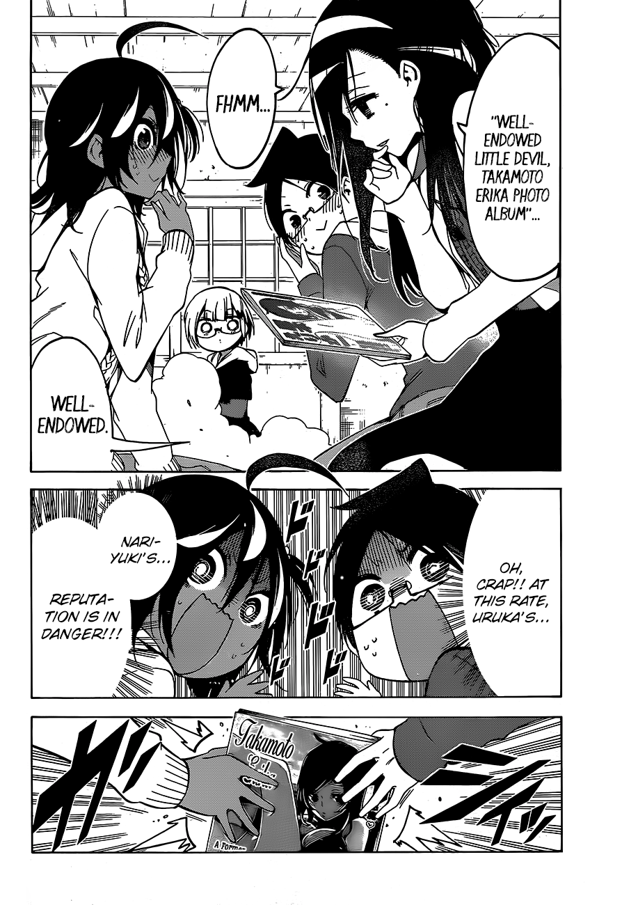 Page 17 of Chapter 98