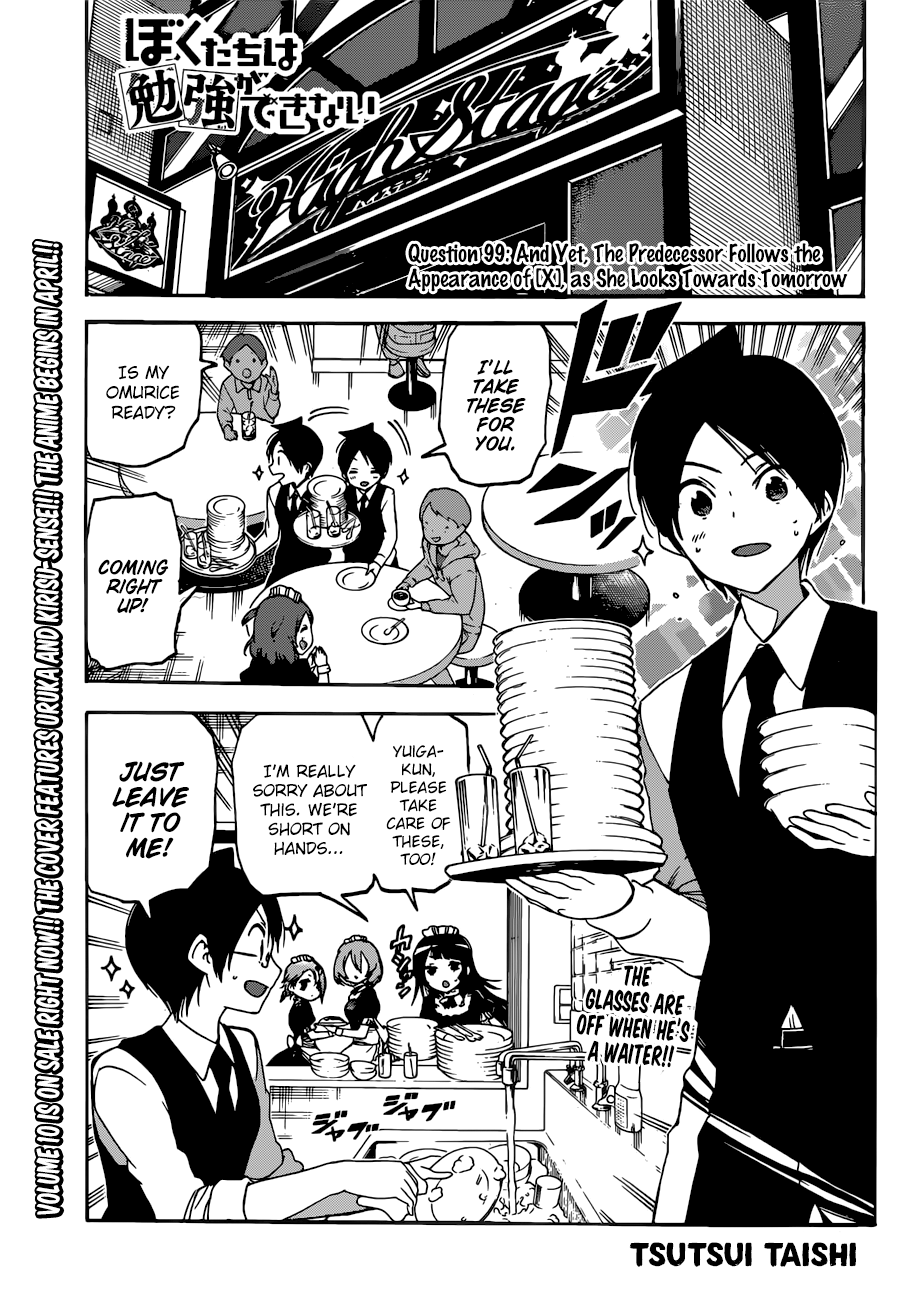 Page 1 of Chapter 99