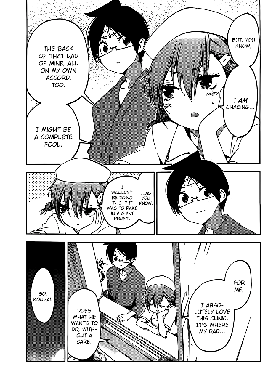 Page 18 of Chapter 99