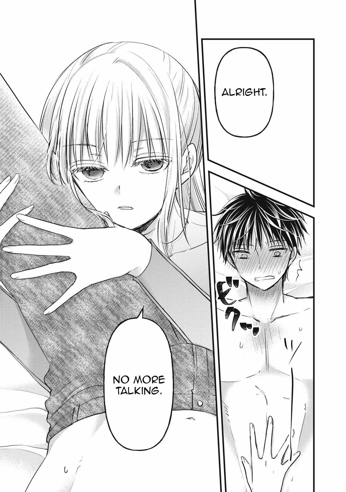 Page 3 of Chapter 100