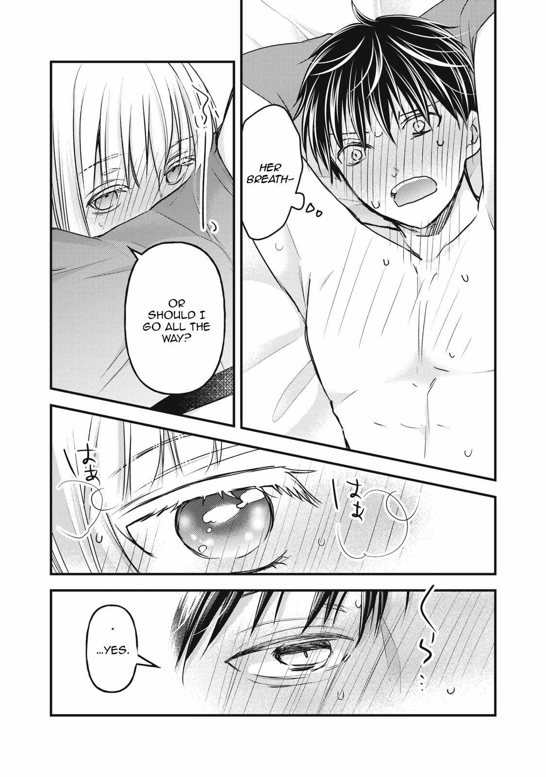 Page 5 of Chapter 100