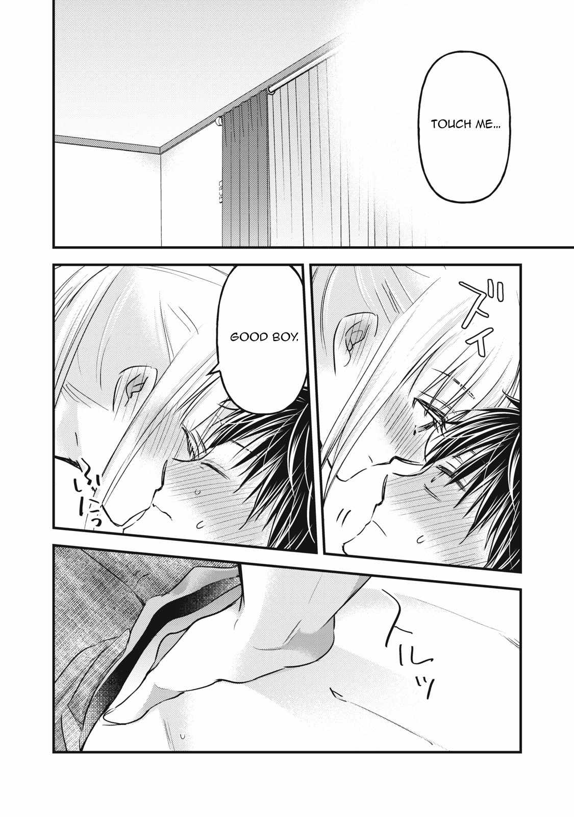 Page 6 of Chapter 100