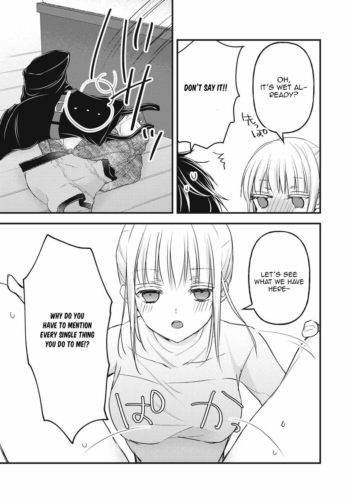 Page 7 of Chapter 100