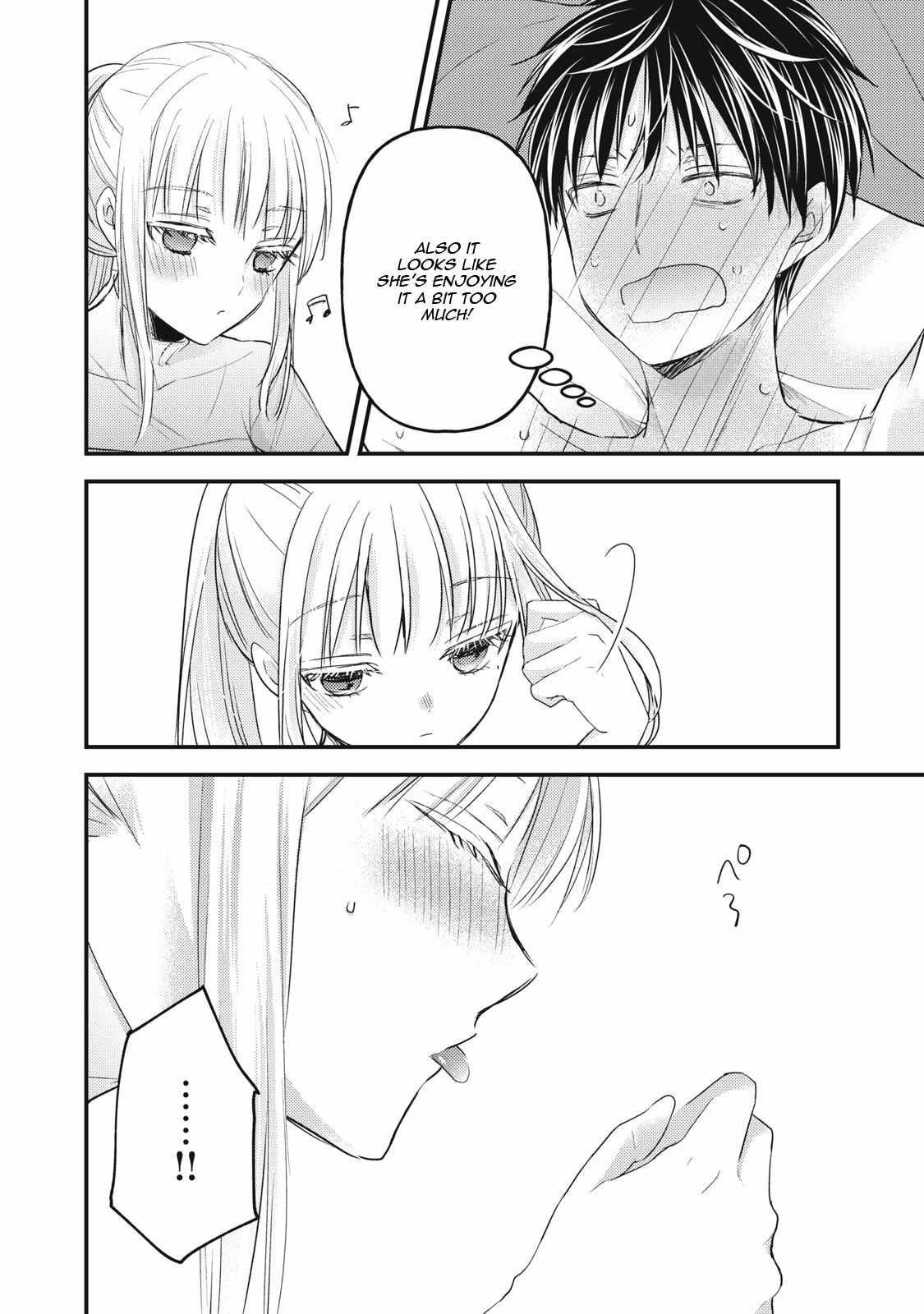 Page 8 of Chapter 100