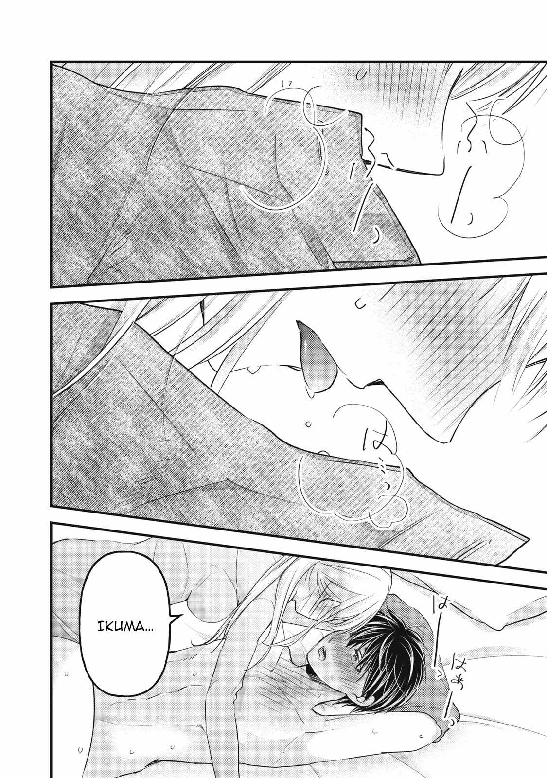 Page 10 of Chapter 100