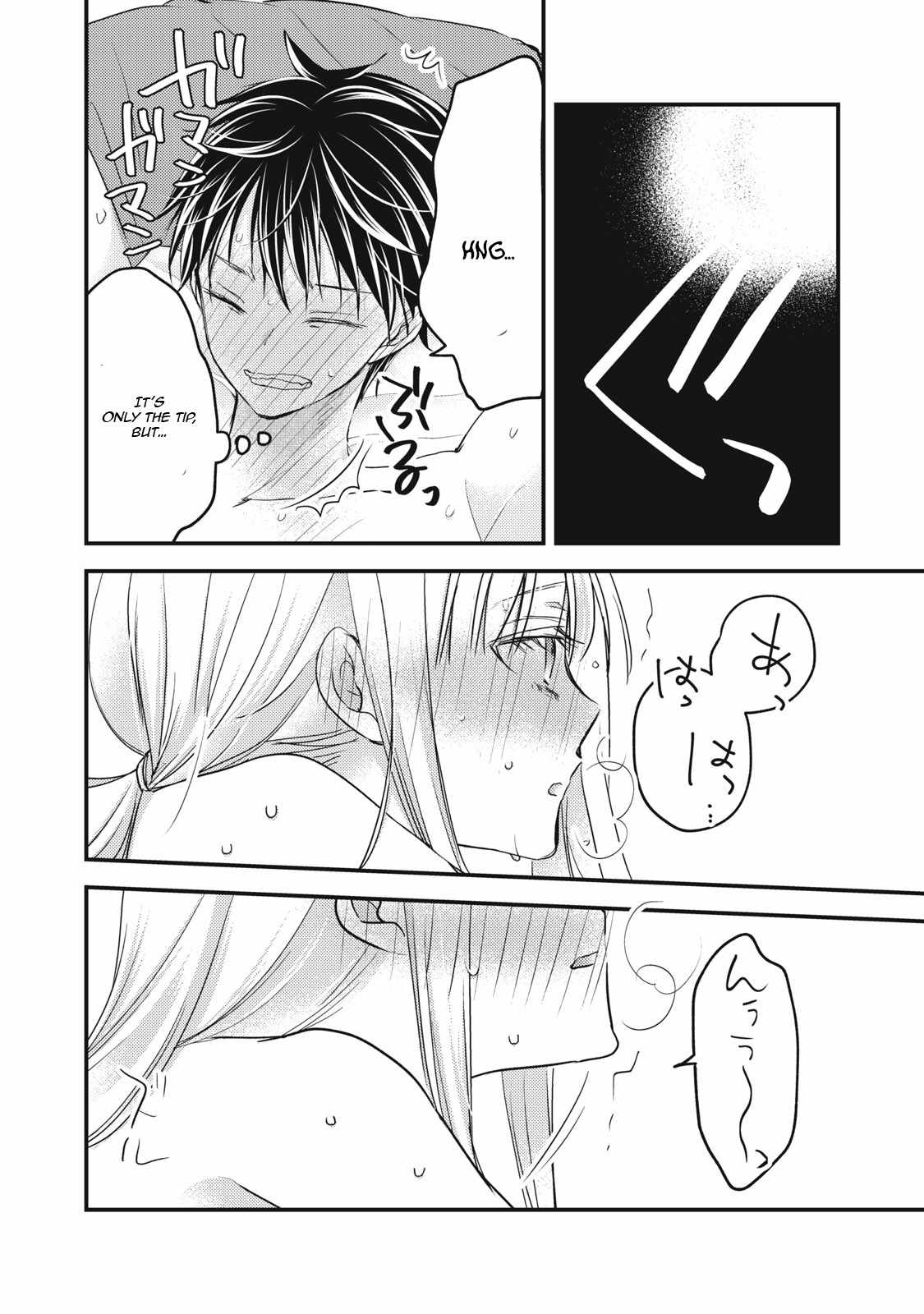 Page 12 of Chapter 100