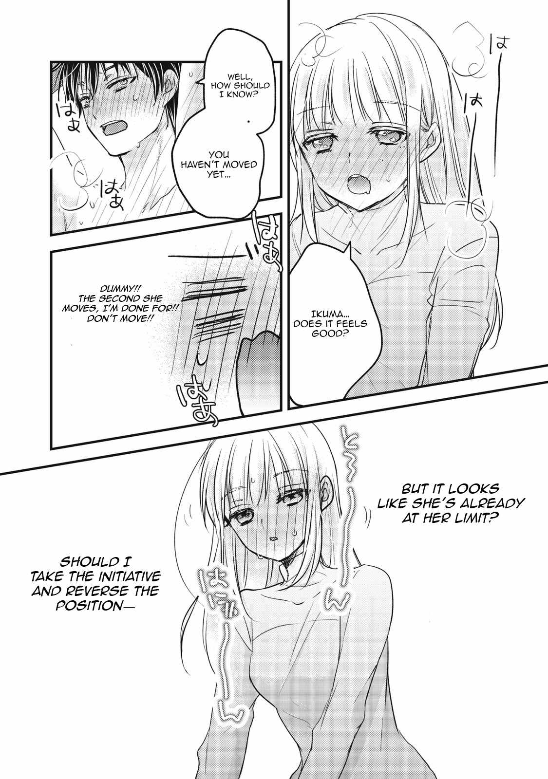 Page 14 of Chapter 100