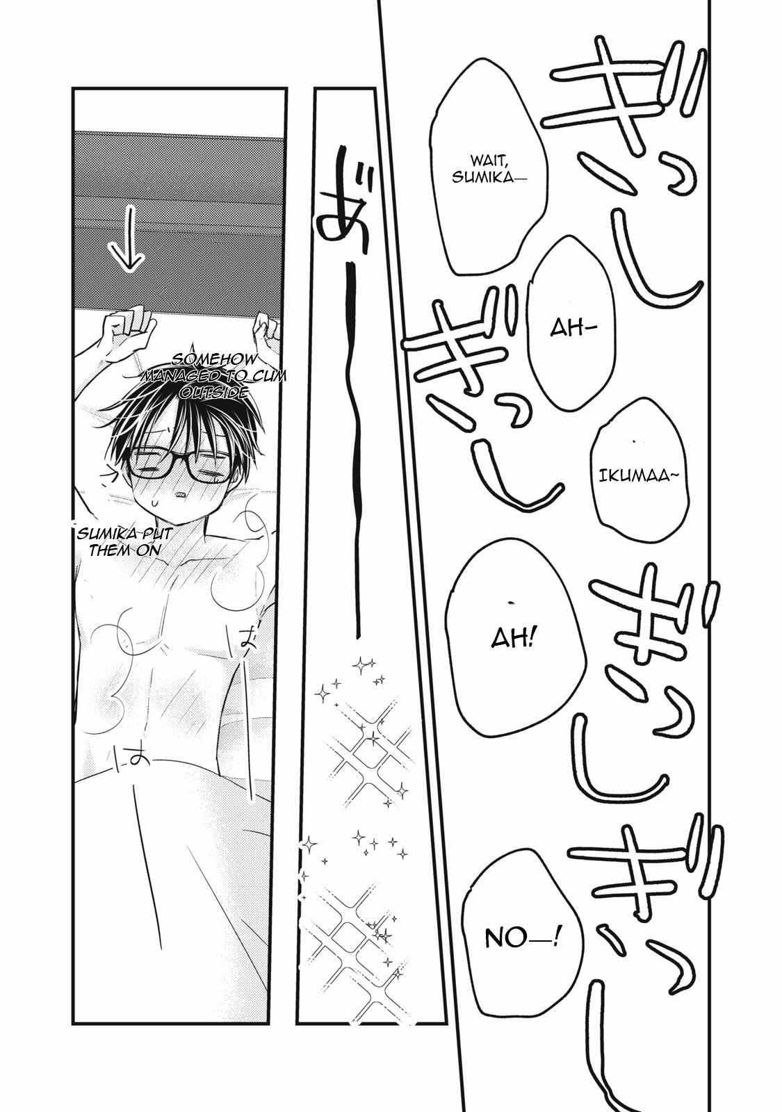 Page 16 of Chapter 100