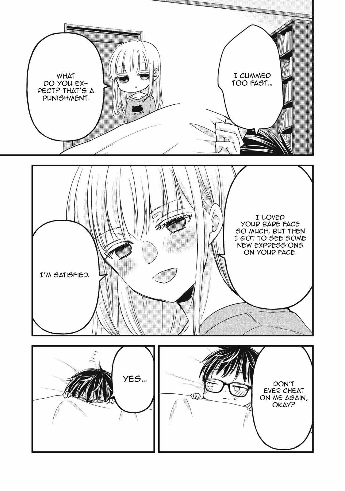 Page 17 of Chapter 100