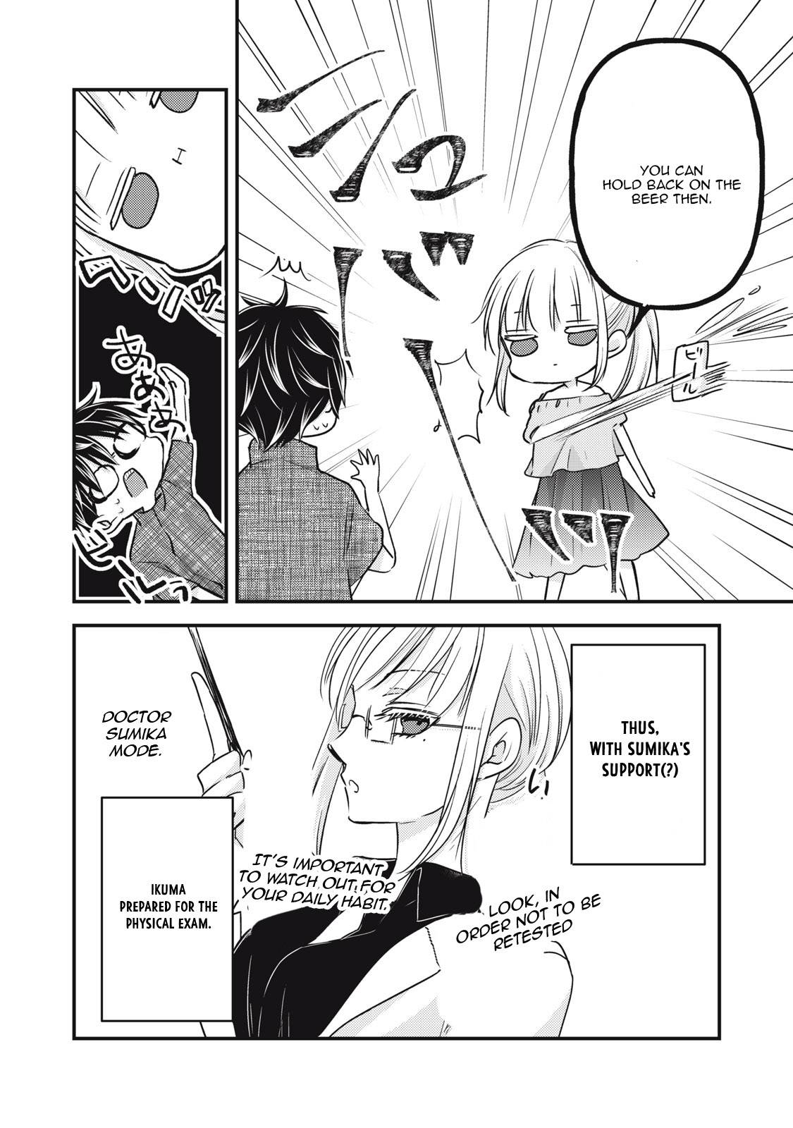 Page 11 of Chapter 102
