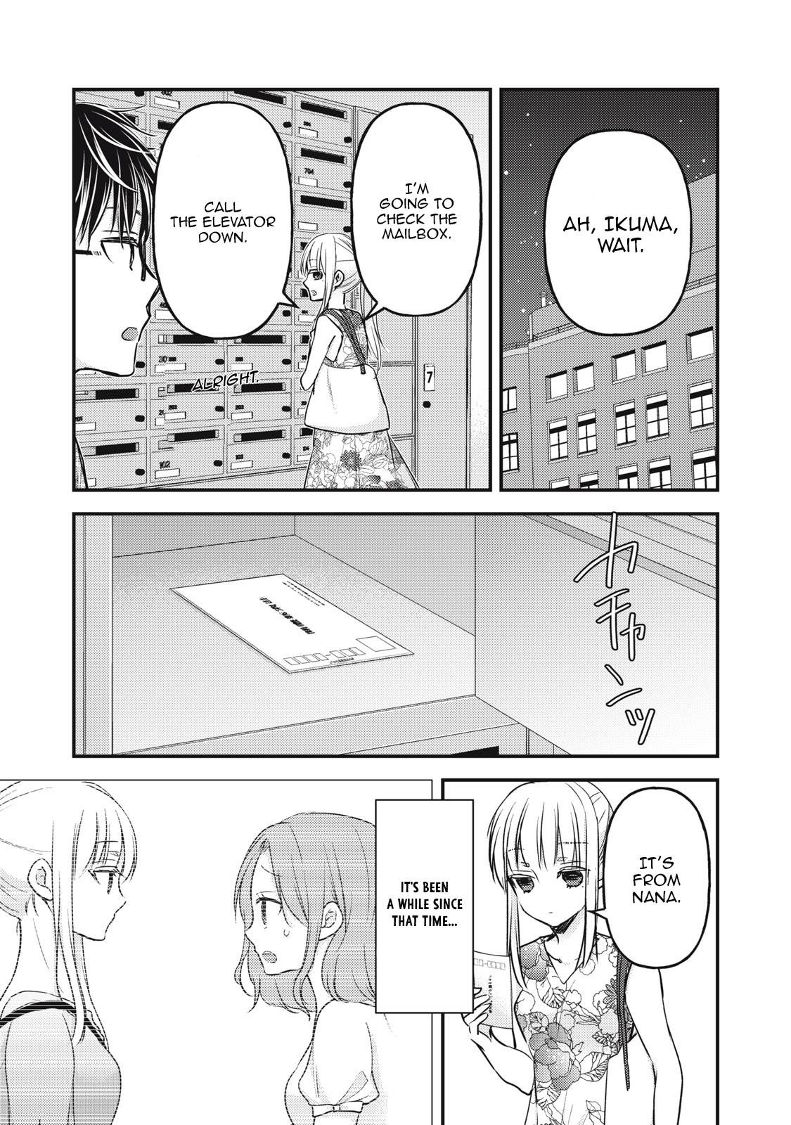 Page 4 of Chapter 103