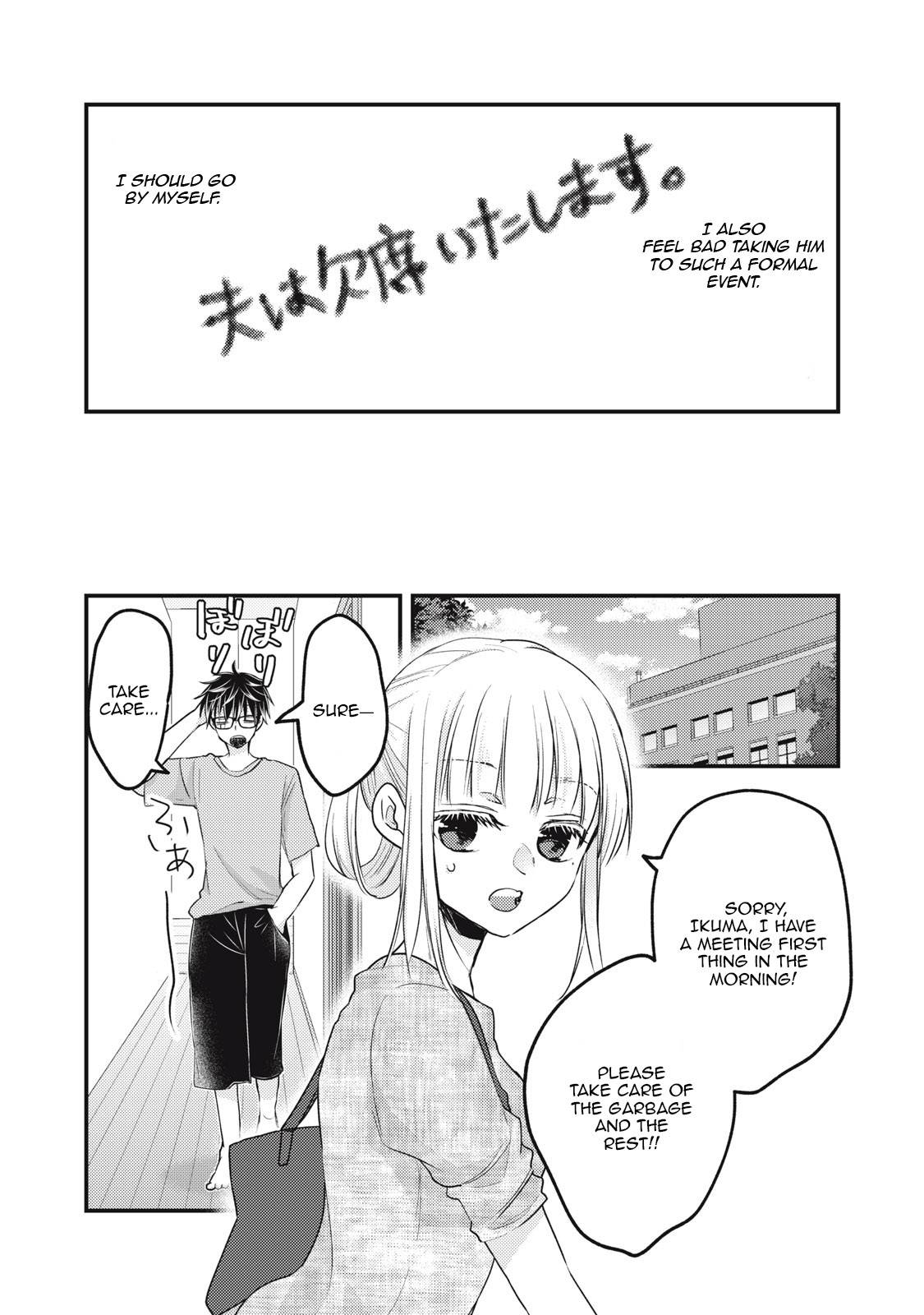 Page 7 of Chapter 103