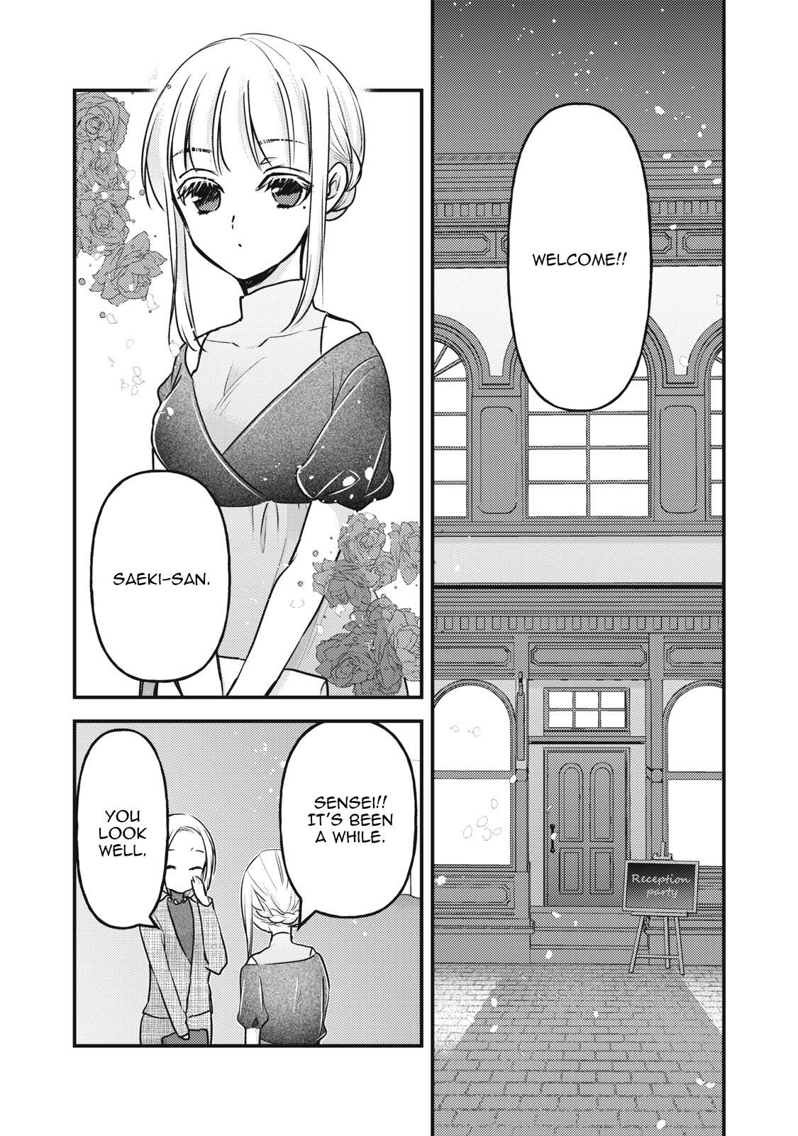 Page 10 of Chapter 103