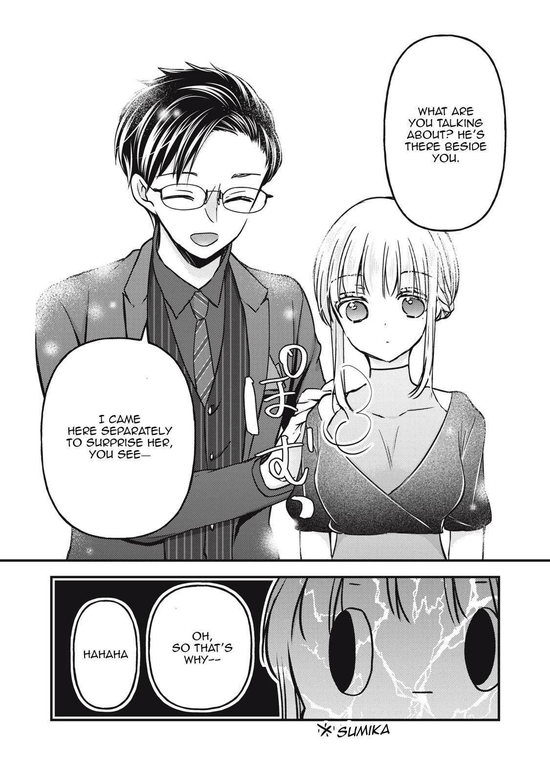 Page 13 of Chapter 103