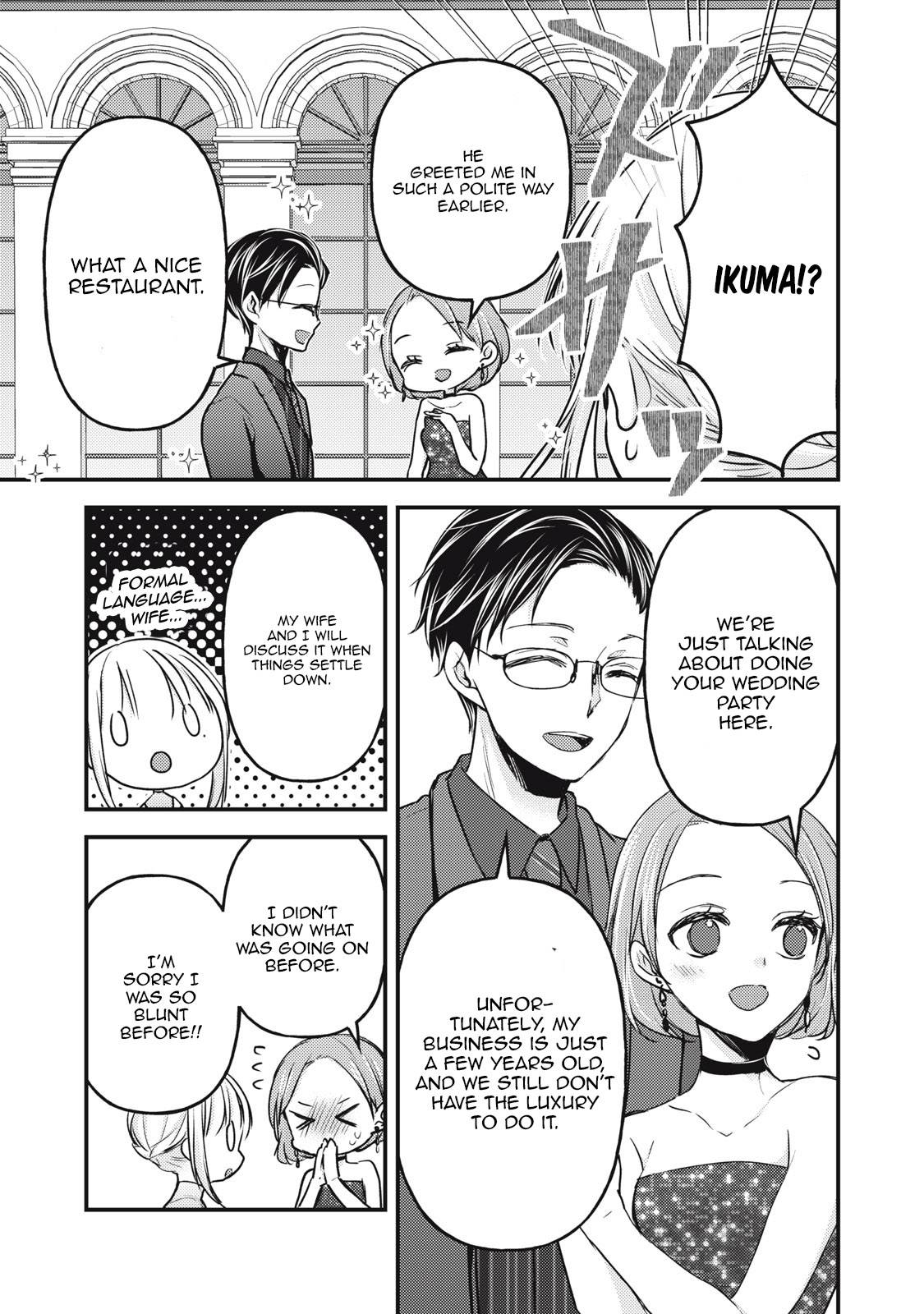 Page 14 of Chapter 103