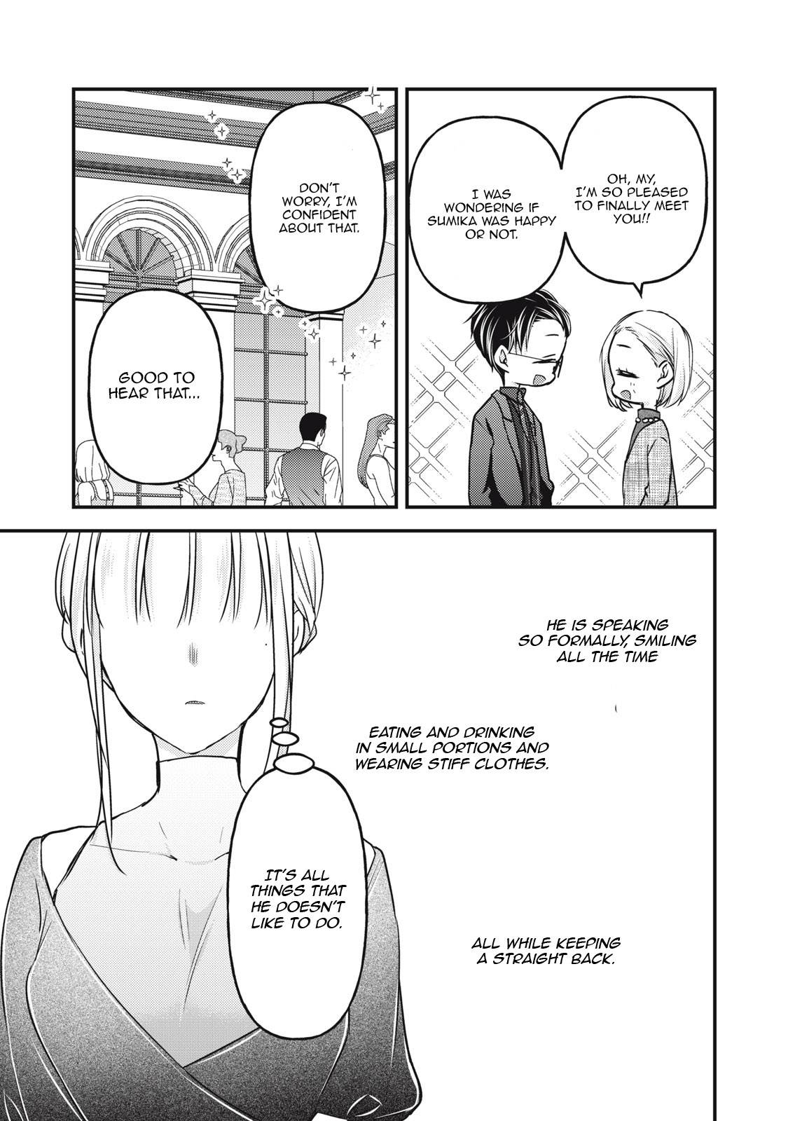 Page 15 of Chapter 103