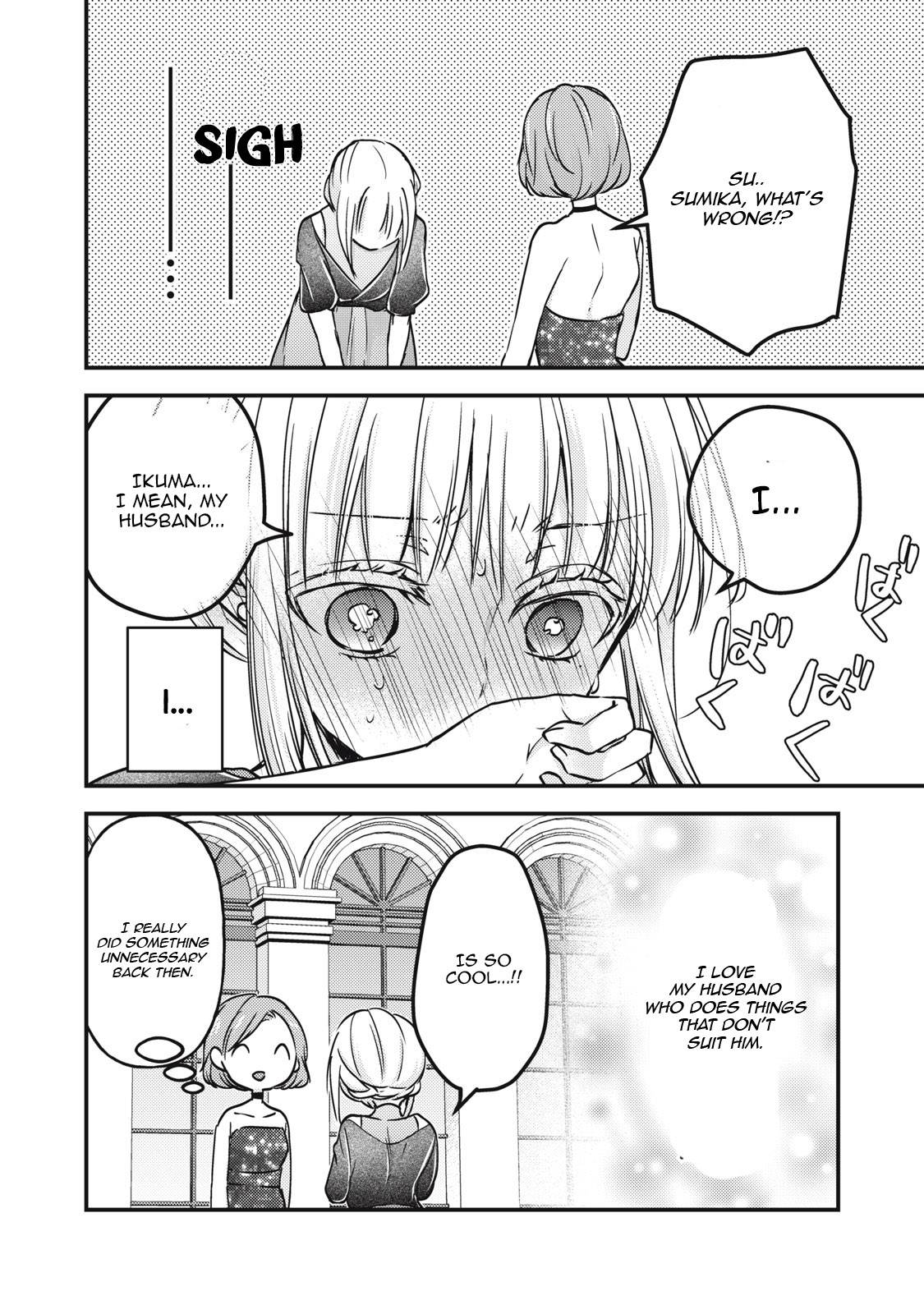 Page 17 of Chapter 103