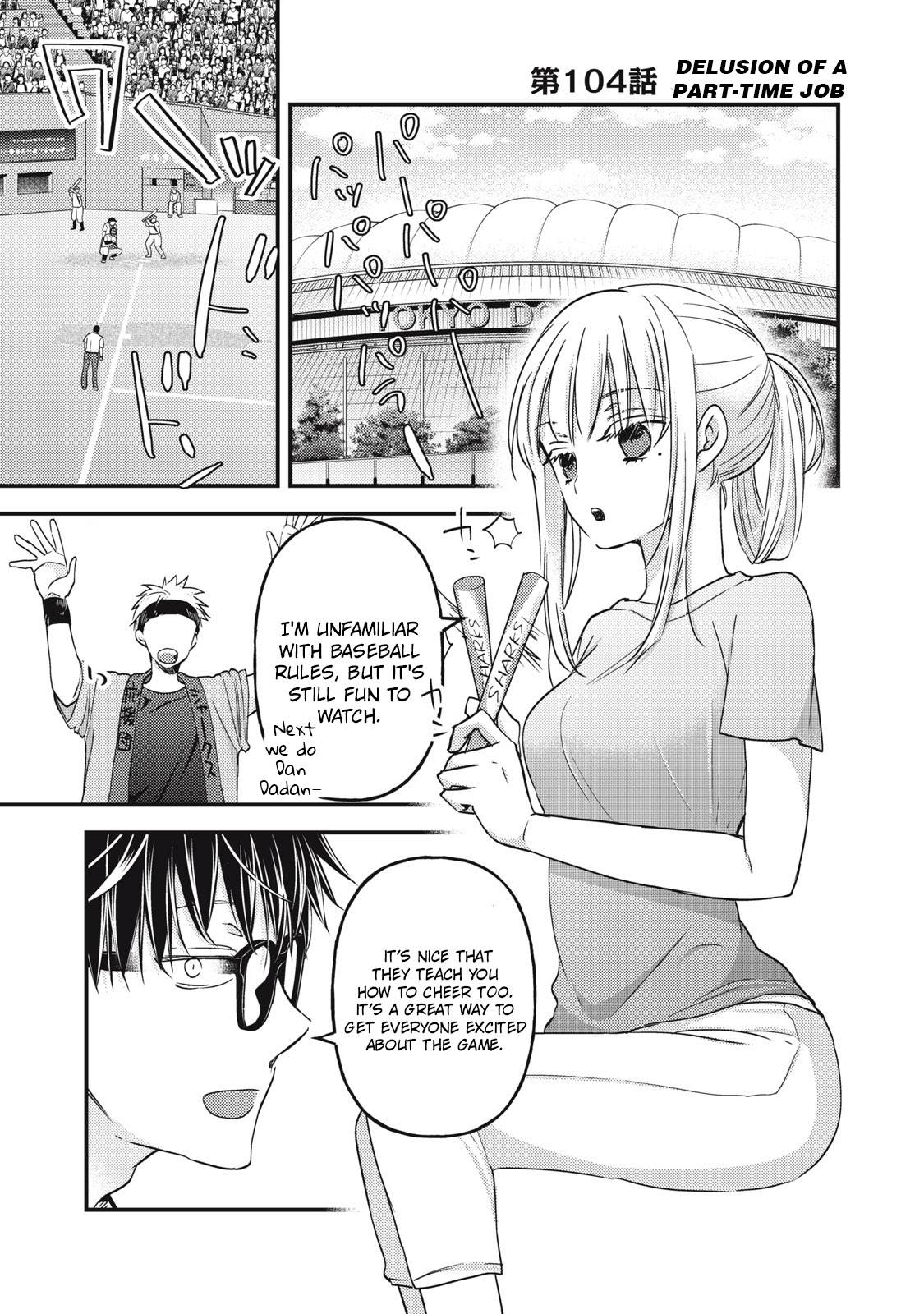 Page 2 of Chapter 104