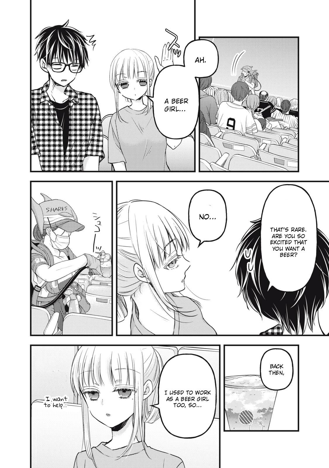 Page 3 of Chapter 104