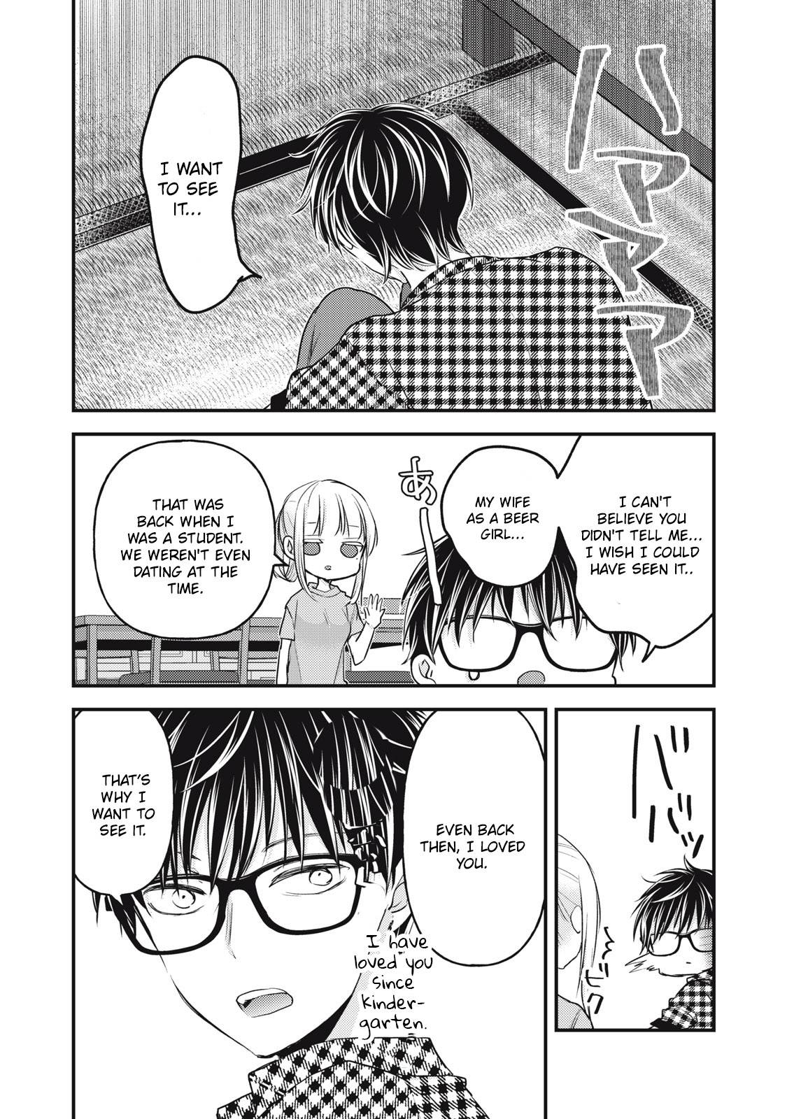 Page 5 of Chapter 104