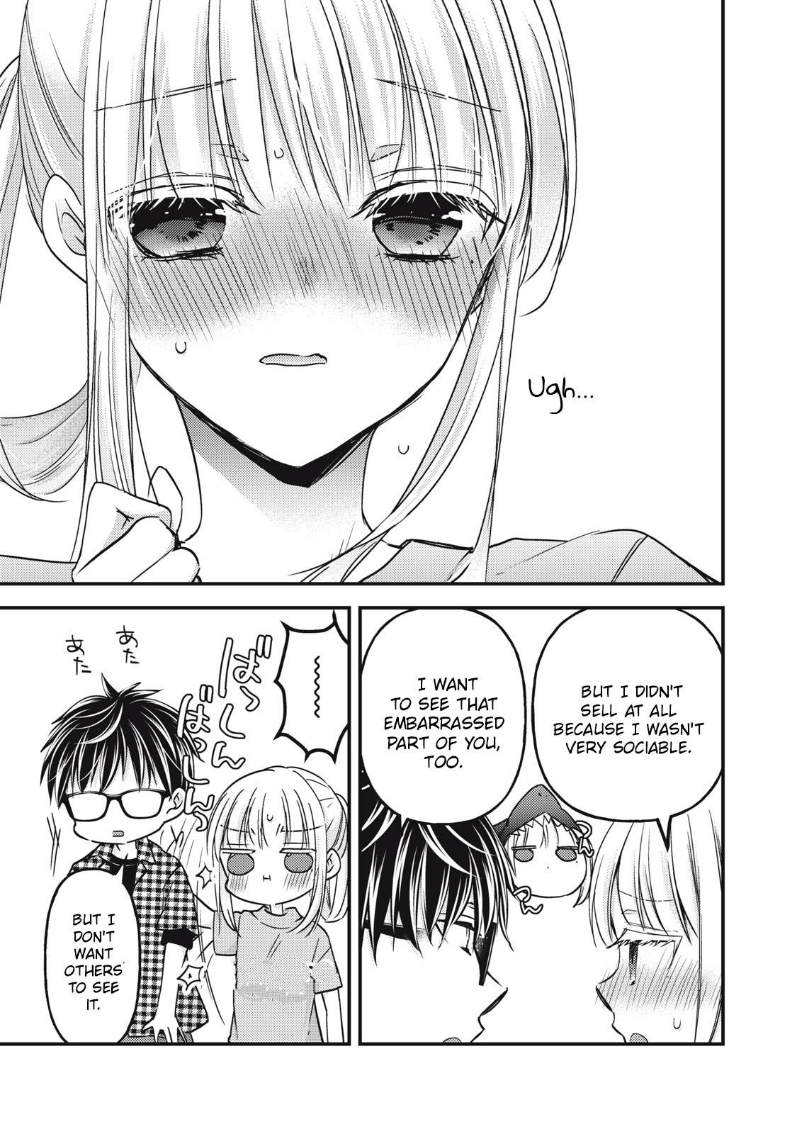 Page 6 of Chapter 104
