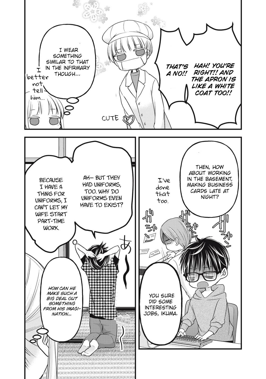 Page 12 of Chapter 104