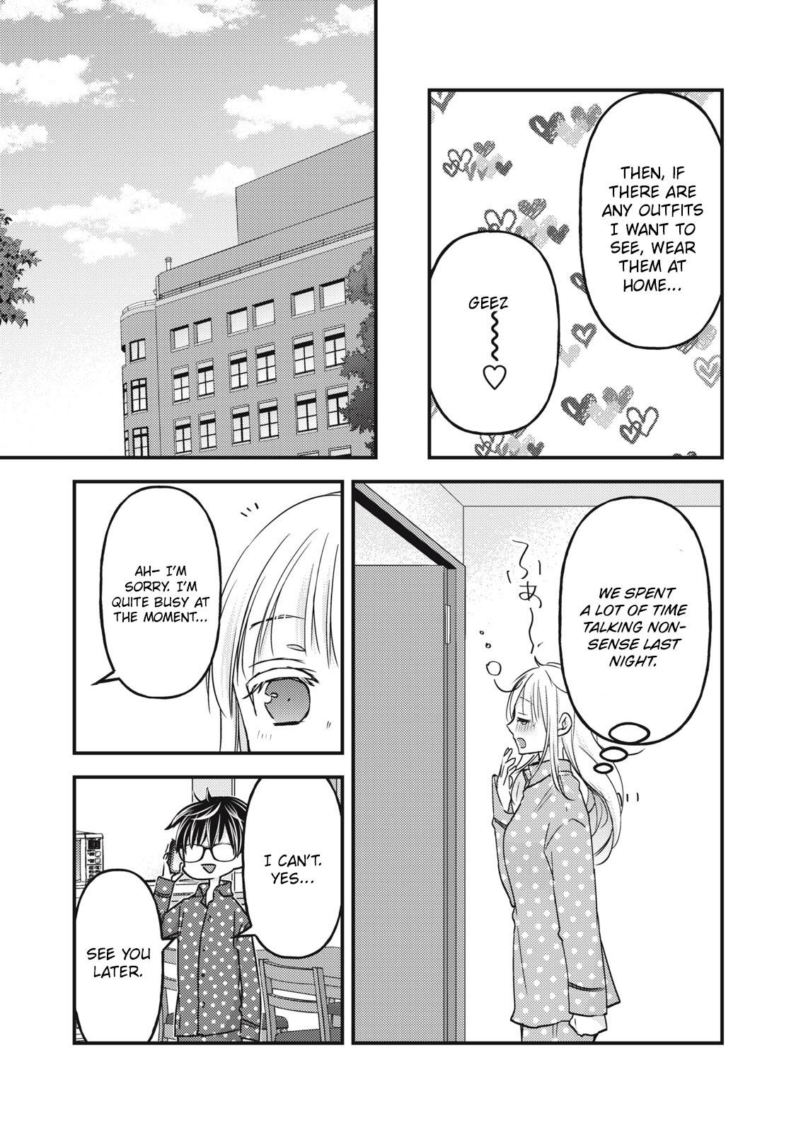 Page 14 of Chapter 104