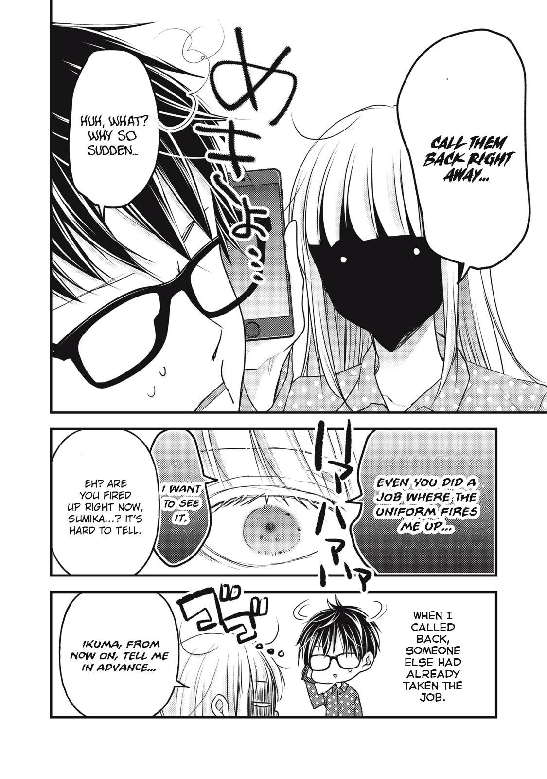 Page 17 of Chapter 104
