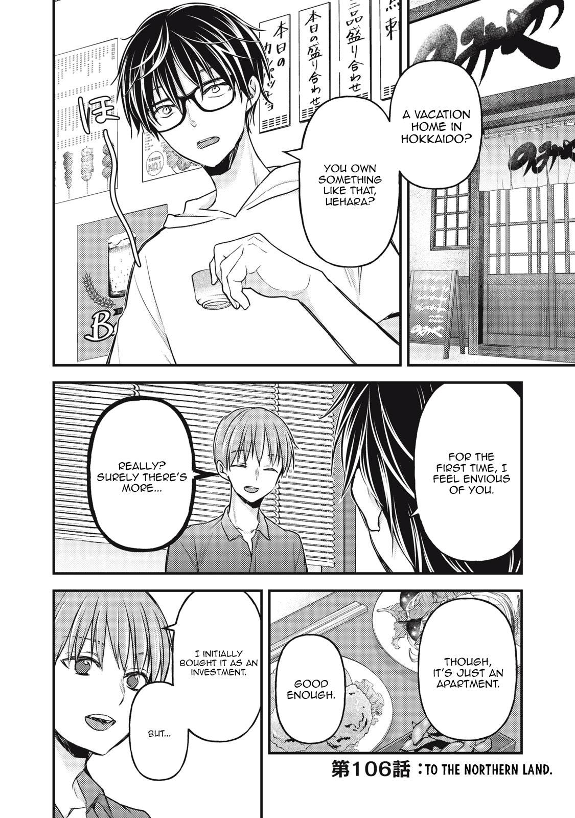 Page 2 of Chapter 105