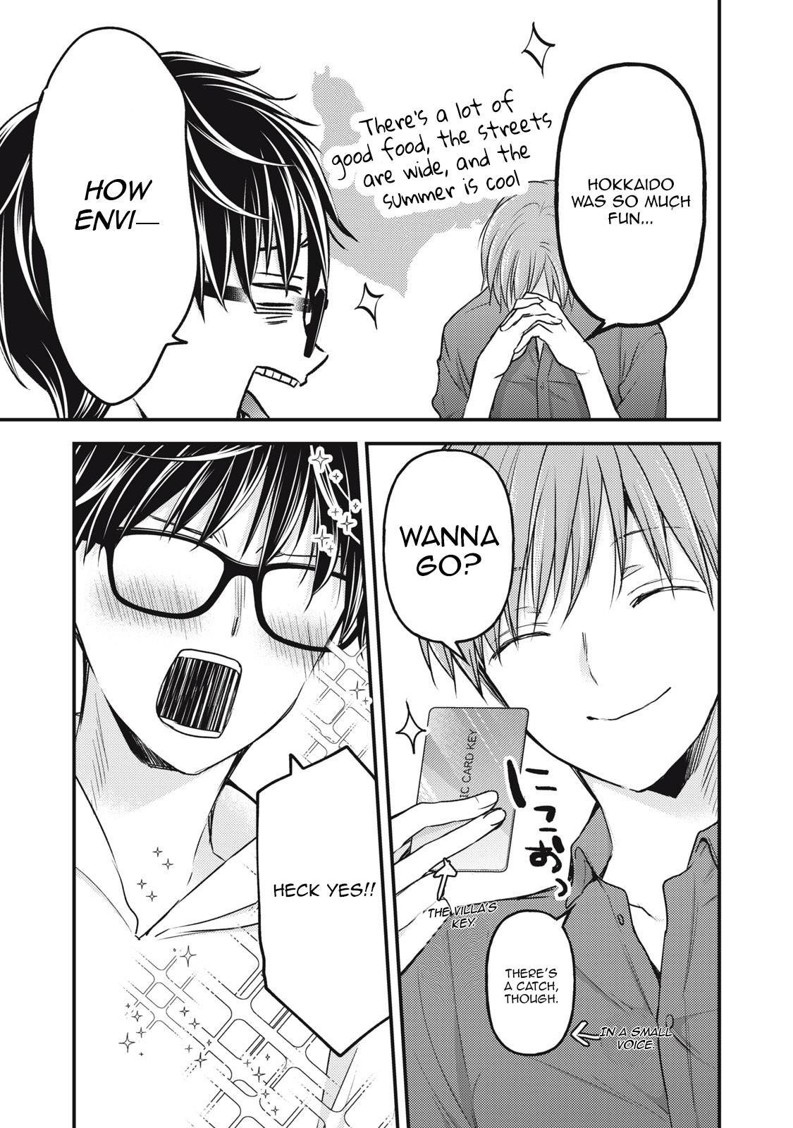 Page 3 of Chapter 105